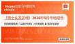 「男士頭發(fā)護(hù)理」2026年5月市場(chǎng)報(bào)告 Shopee蝦皮 中國(guó)臺(tái)灣