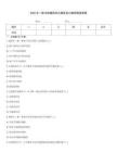 2025年一级注册建筑师之建筑设计题库精选答案
