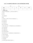 2023年一級注冊建筑師之建筑經濟施工與設計業務管理通關題庫(附帶答案