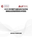2025年中國干法膨化機行業市場規模及投資前景預測分析報告