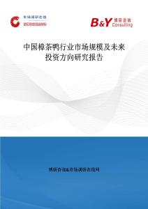 中國樟茶鴨行業市場規模及未來投資方向研究報告