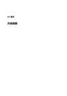 2026年API网关开发指南