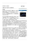 AI真人劇：奇點已至，星辰大海
