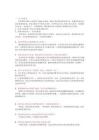 2026售電業(yè)務(wù)100問