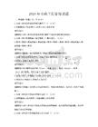 2026年市政工程管理試題