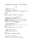 藝術鑒賞與審美能力培養：中外名畫賞析試卷