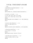 山西古建：晋祠的非遗保护与传承试题