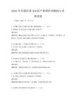 2026年非遺傳承與知識產權保護的挑戰與對策試卷