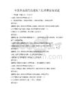 全国多地适用的建筑工程质量管理试题