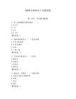 2026年維修電工競(jìng)賽試題及完整答案【典優(yōu)】