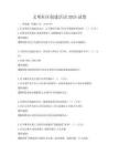 文明社区创建活动2025试卷