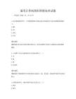 通用計算機圖形圖像處理試題