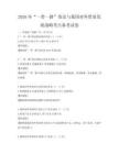 2026年“一带一路”倡议与我国对外贸易发展战略考点备考试卷