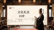中國傳統文化禮儀18歲成人冠禮教育