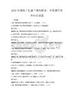 2025年建筑工程施工規(guī)范解讀：全國(guó)通用安全知識(shí)試題
