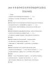 2025年养老护理员培训体系构建研究试卷及答案冲刺卷