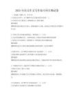 2025年语文作文写作技巧科目测试卷