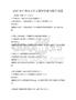 2025年中考语文作文素材积累与技巧试题