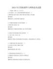 2025年計(jì)算機(jī)硬件與網(wǎng)絡(luò)技術(shù)試題