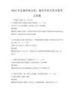 2026年弘揚傳統文化，城市鄉村共賞非遺考點真題