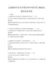 志愿服務在社區環境治理中的作用與挑戰試題考試及答案