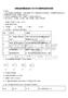 云南省迪庆藏族自治州2026年十校联考最后化学试题（含答案解析）