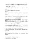 2025年注冊造價工程師考試大綱解析試題
