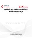 中国挤出波纹管行业市场规模及未来投资方向研究报告