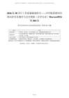 2026版30審計工作底稿編制指引——應付賬款錯因歸納高階實務題庫與交付模板（含評分表）Morrow0524第010版