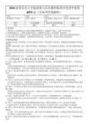 2026届重庆市八年级道德与法治教师版讲评卷讲评卷第8079套（含参考答案解析）