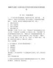 2026年成都工业职业技术学院单招职业倾向性测试题库附答案详解（达标题）