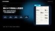 碳中和金牌辅助_第616个入局案例_B站录屏PPT_2.0简洁高端版