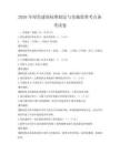 2026年绿色建筑标准制定与实施监督考点备考试卷