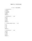 2026年電工考試?yán)碚撛囶}（典優(yōu)）