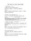數字素養與信息能力考試及答案