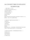 2025年職業(yè)教育產(chǎn)教融合項(xiàng)目政策支持體系優(yōu)化策略研究試題