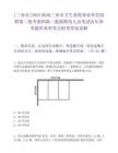 [三亞市]2025海南三亞市衛生系統事業單位招聘第二批考察和第二批擬聘用人員筆試歷年參考題庫典型考點附帶答案詳解