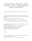 [佳木斯市]2025黑龍江“黑龍江人才周”校園引才活動佳木斯市“才聚三江”華東地區(qū)人筆試歷年參考題庫典型考點(diǎn)附帶答案詳解