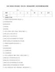 2025注冊會計師全國統一考試CPA《財務成本管理》機考系統模擬卷及答案