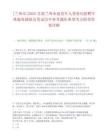 [蘭州市]2025甘肅蘭州市退役軍人事務(wù)局招聘軍休服務(wù)輔助員筆試歷年參考題庫典型考點(diǎn)附帶答案詳解