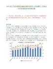2026浙江寧波市鎮海區糧食收儲有限責任公司招聘及人員筆試歷年參考題庫附帶答案詳解