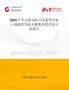 2025年中国铁制内六角套筒行业市场前景预测及投资价值评估分析报告