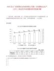 2026四川广安铭策农业科技有限公司第一次招聘农业生产人员2人笔试历年参考题库附带答案详解