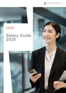 2025中國薪酬指南 China Salary Guide 2025