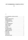 中国工业母机数控系统自主可控进度与进口替代空间
