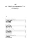 2025-2030人工智能助手行业市场现状供需分析及投资评估规划分析研究报告