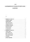 2025-2030韩国虚拟现实技术市场供需分析及投资评估规划分析研究报告