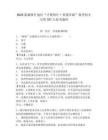 2025新疆喀什地區“才聚喀什·智惠絲路”秋季招才引智707人參考題庫及答案詳解參考