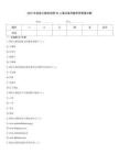 2024年國家大劇院招聘30人筆試備考題庫附答案詳解