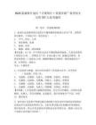2025新疆喀什地區“才聚喀什·智惠絲路”秋季招才引智707人參考題庫附答案詳解（鞏固）